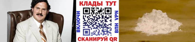 Названия наркотиков Артём Гашиш  КОКАИН  Мефедрон  mega ССЫЛКА  Бошки Шишки  A-PVP 