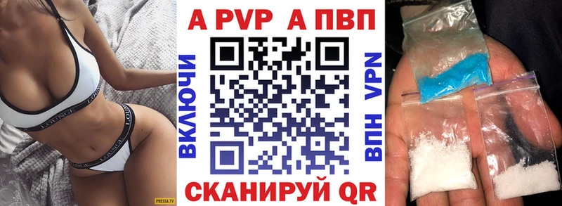 где купить наркоту Артём hydra ТОР A PVP Crystall
