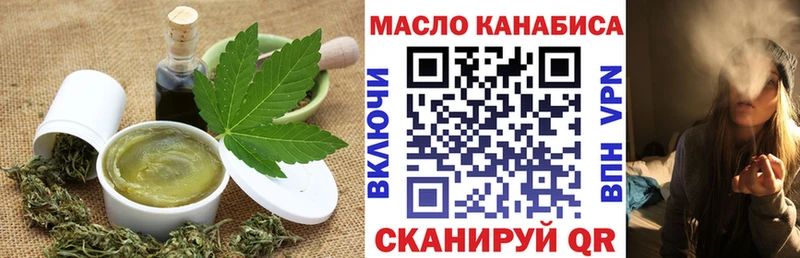 закладка  Артём  Cannafood марихуана 