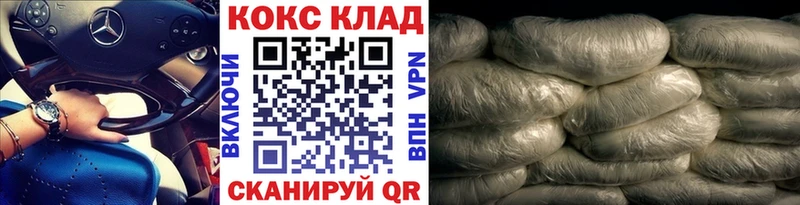 Кокаин Эквадор Артём