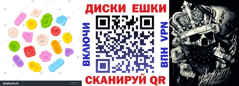 ЭКСТАЗИ 250 мг  Артём 