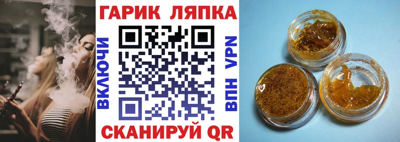 Гашиш хэш  MEGA сайт  Артём 