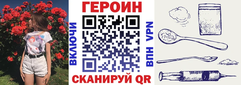 Героин гречка  даркнет сайт  кракен рабочий сайт  Артём 