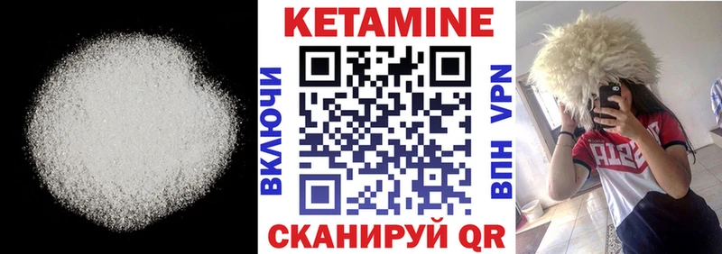 Кетамин ketamine  Артём 