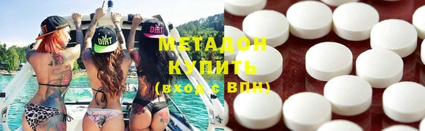 COCAINE Алексин