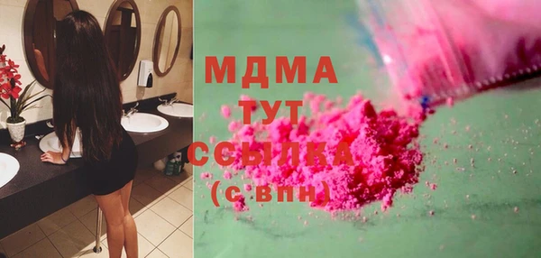 бутик Алексеевка