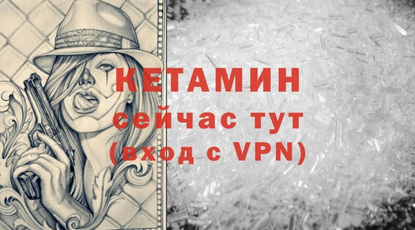 ALPHA-PVP Покачи