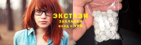 COCAINE Алексин