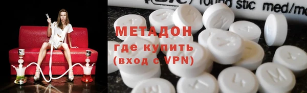 COCAINE Алексин