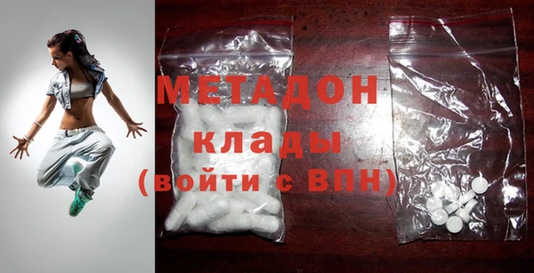 COCAINE Алексин