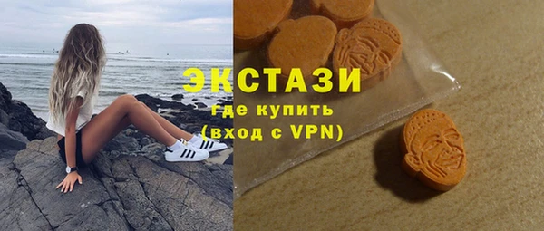 ALPHA-PVP Покачи