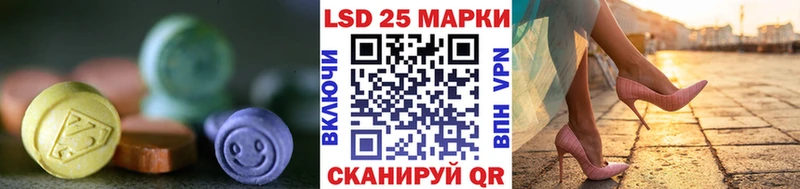 LSD-25 экстази кислота  hydra ссылки  Артём 