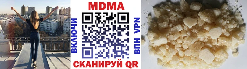 MDMA crystal  хочу   Артём 