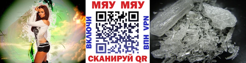 Меф 4 MMC  Артём 