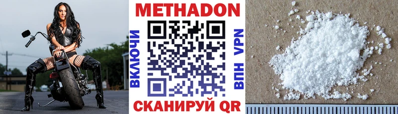 Метадон белоснежный Артём