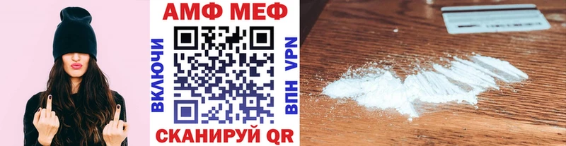 Первитин винт что такое наркотик мориарти клад Артём hydra зеркало