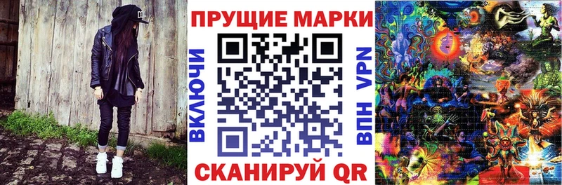 как найти закладки  Артём  Наркотические марки 1500мкг 