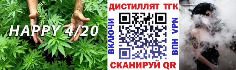 Дистиллят ТГК вейп как найти наркотики Артём